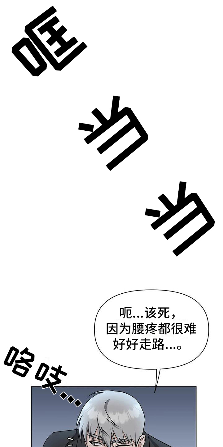 第31章：陷阱：发现18