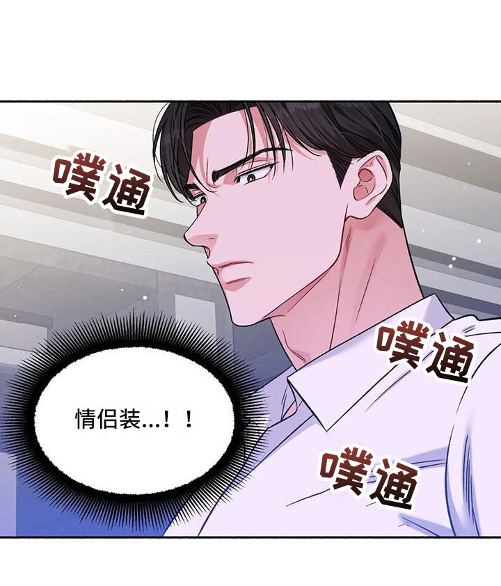 第10章：把我的正宇还给我：原地踏步24