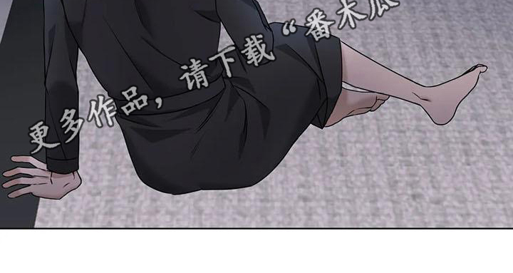 第31章：陷阱：发现20