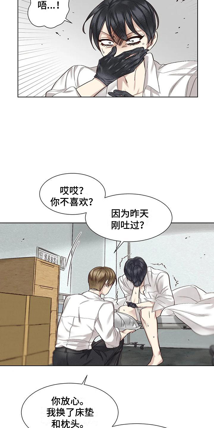 第83章：患有肺结核的前辈：呕吐9