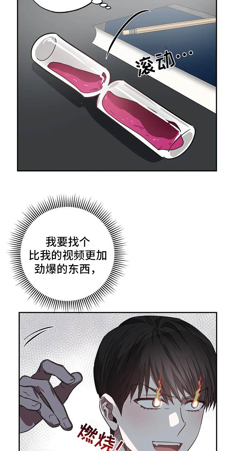 第54章：幸运！管家：新合同（完）15