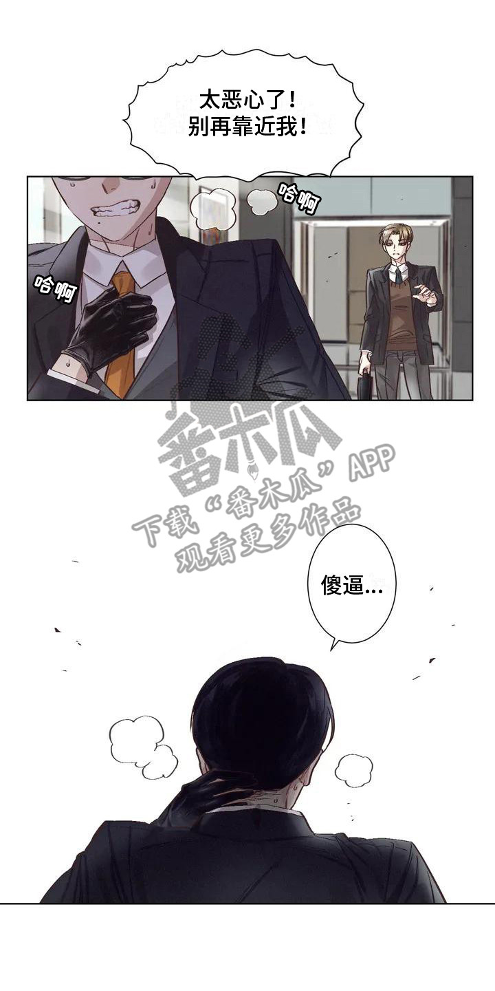 第77章：患有肺结核的前辈：过激反应16