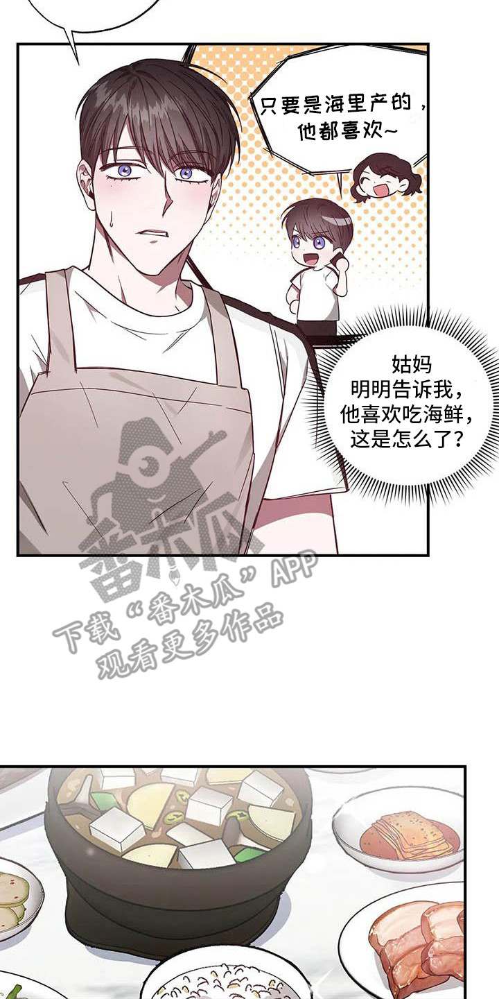 第45章：幸运！管家：见钱眼开16