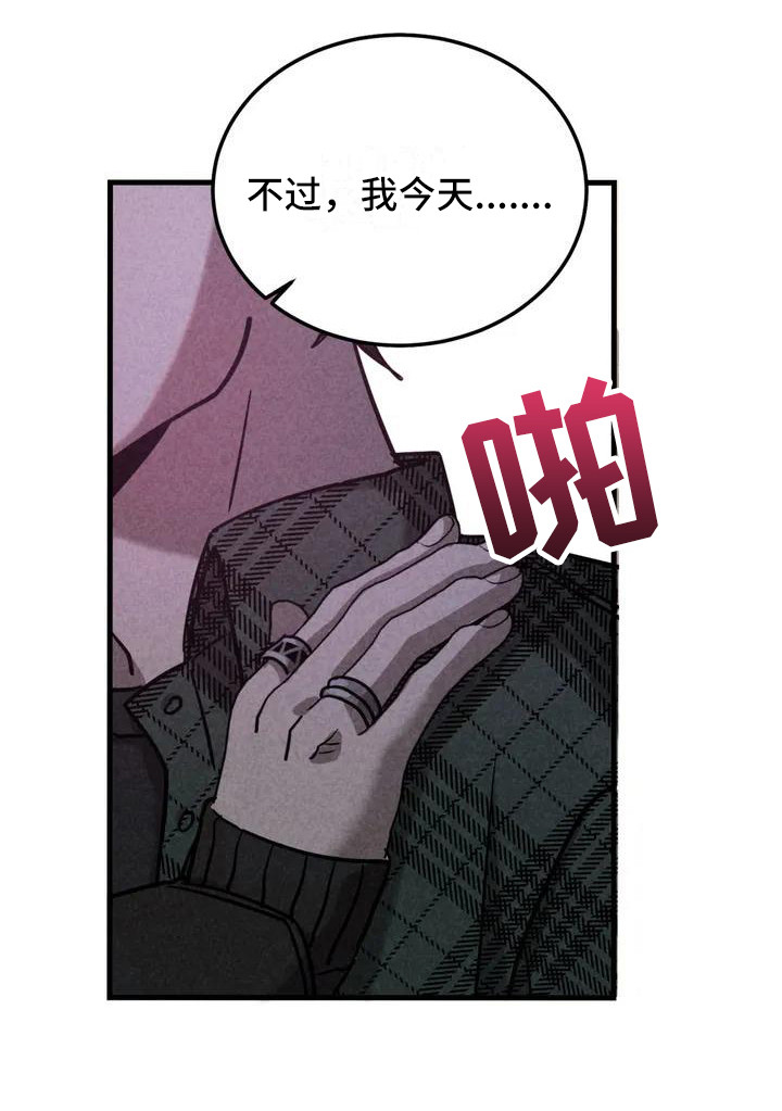 第36章：锻造中的摇滚：去你家8