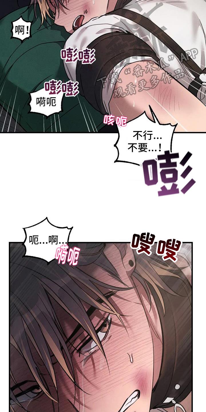 第60章：养狗：面对面13