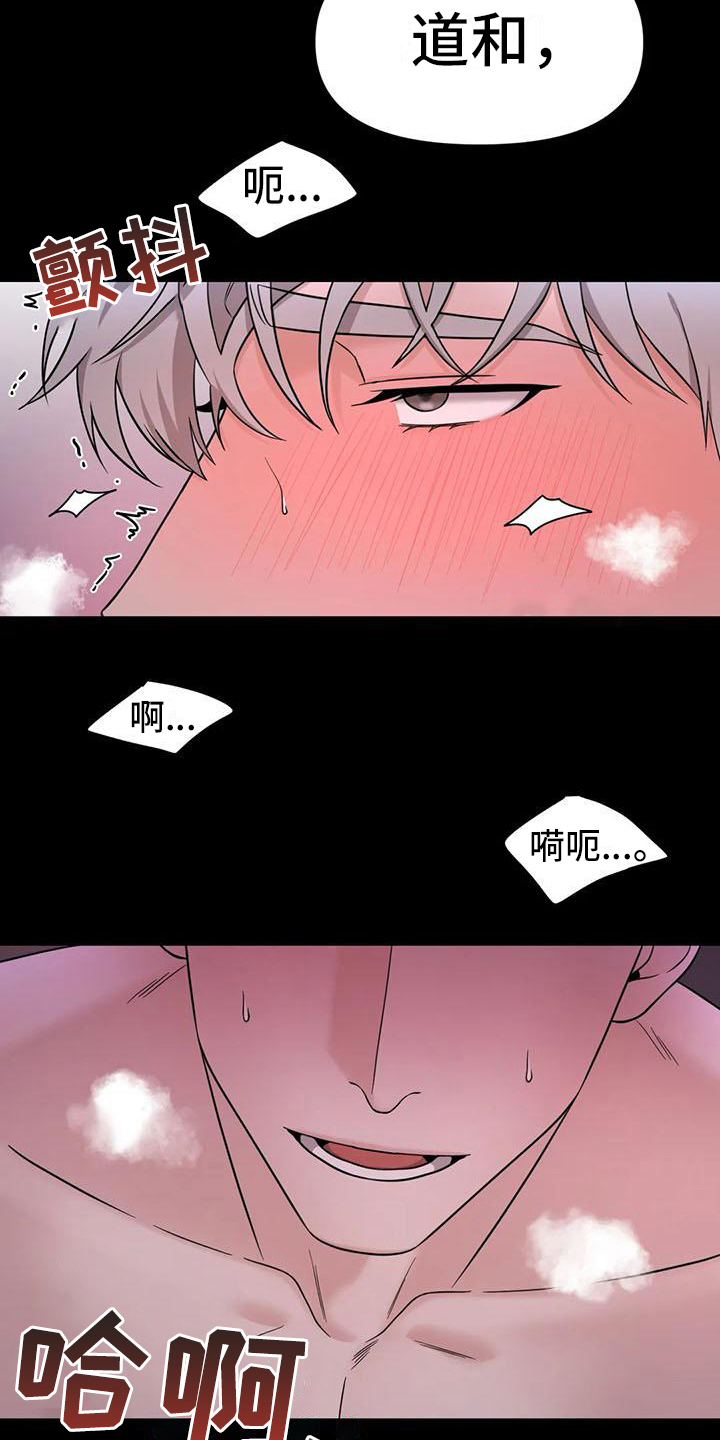 第31章：陷阱：发现8