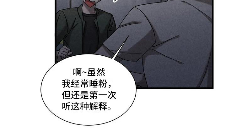 第42章：锻造中的摇滚：弹奏的意义（完）11