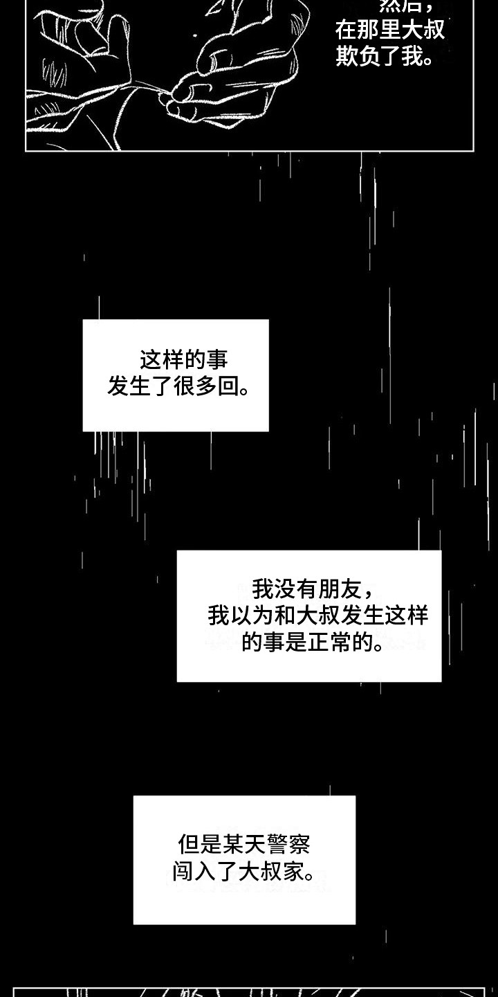 第85章：患有肺结核的前辈：生死的界限20