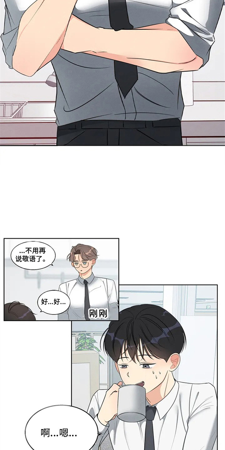 第90章：我也能搬进来吗？：死缠烂打8