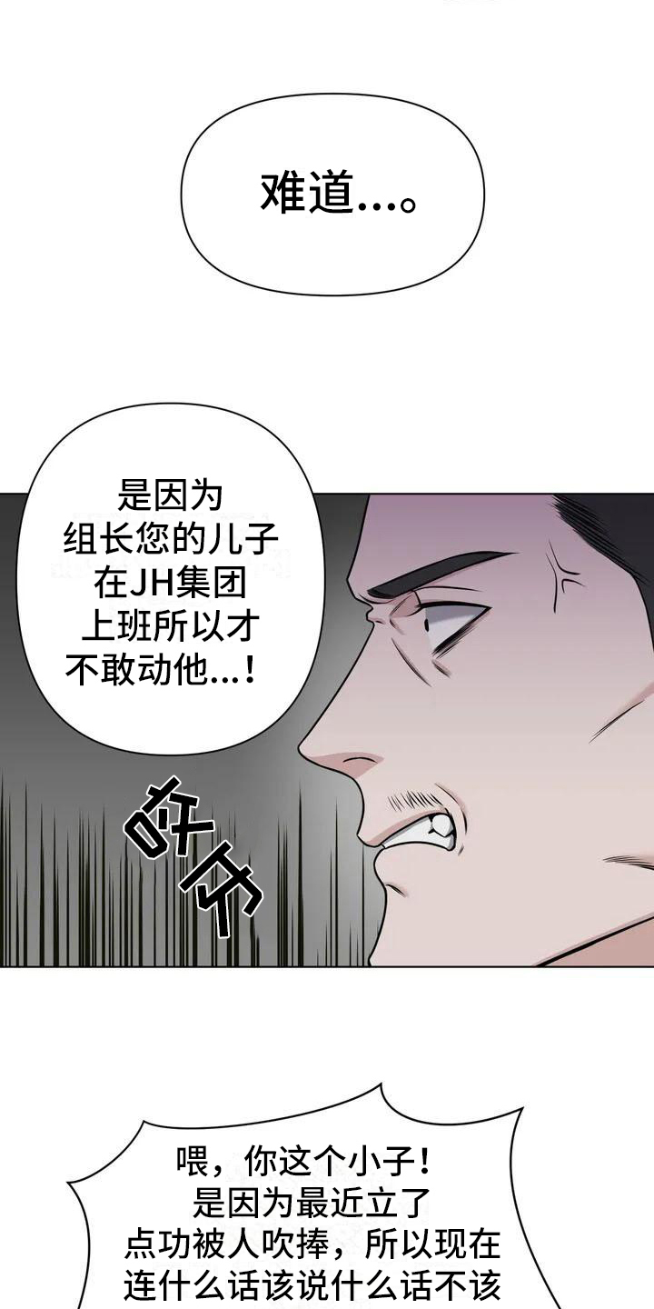 第26章：陷阱：决心10