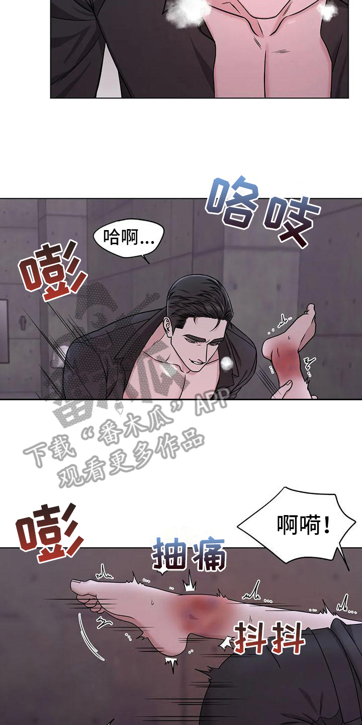第33章：陷阱：爱意(完)20