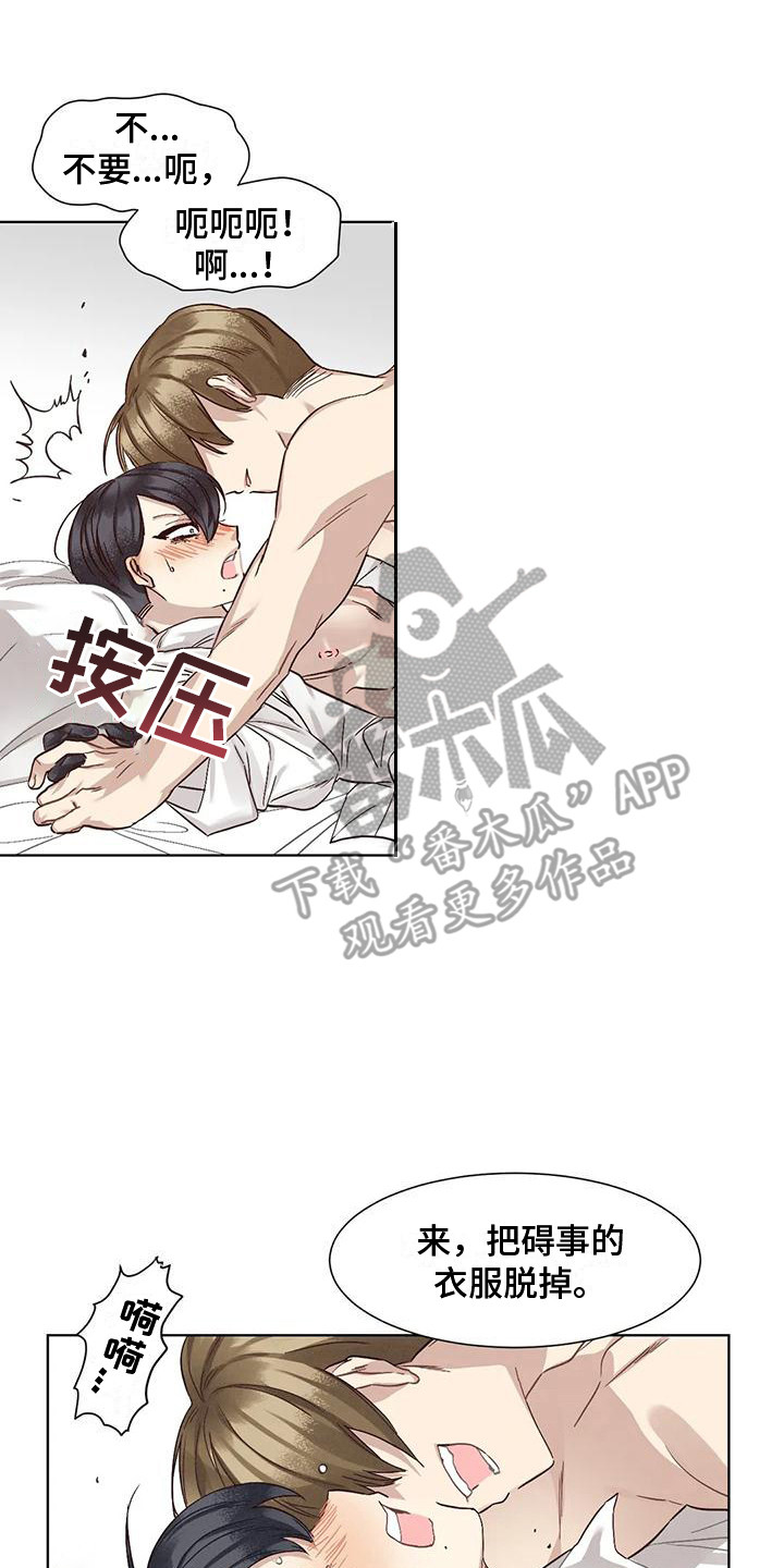 第84章：患有肺结核的前辈：毁灭7