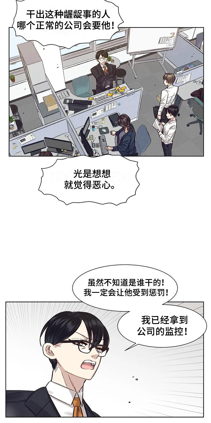 第78章：患有肺结核的前辈：调查17
