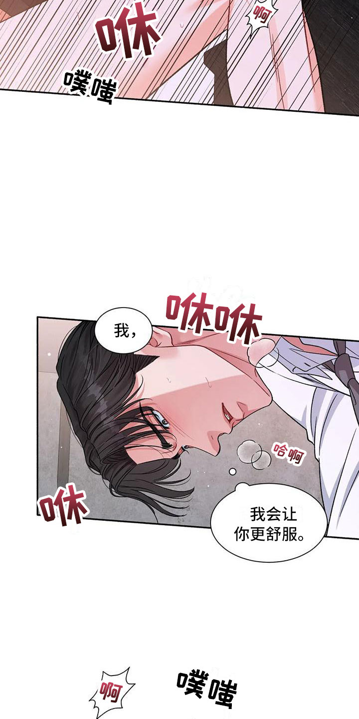 第7章：把我的正宇还给我：错乱23