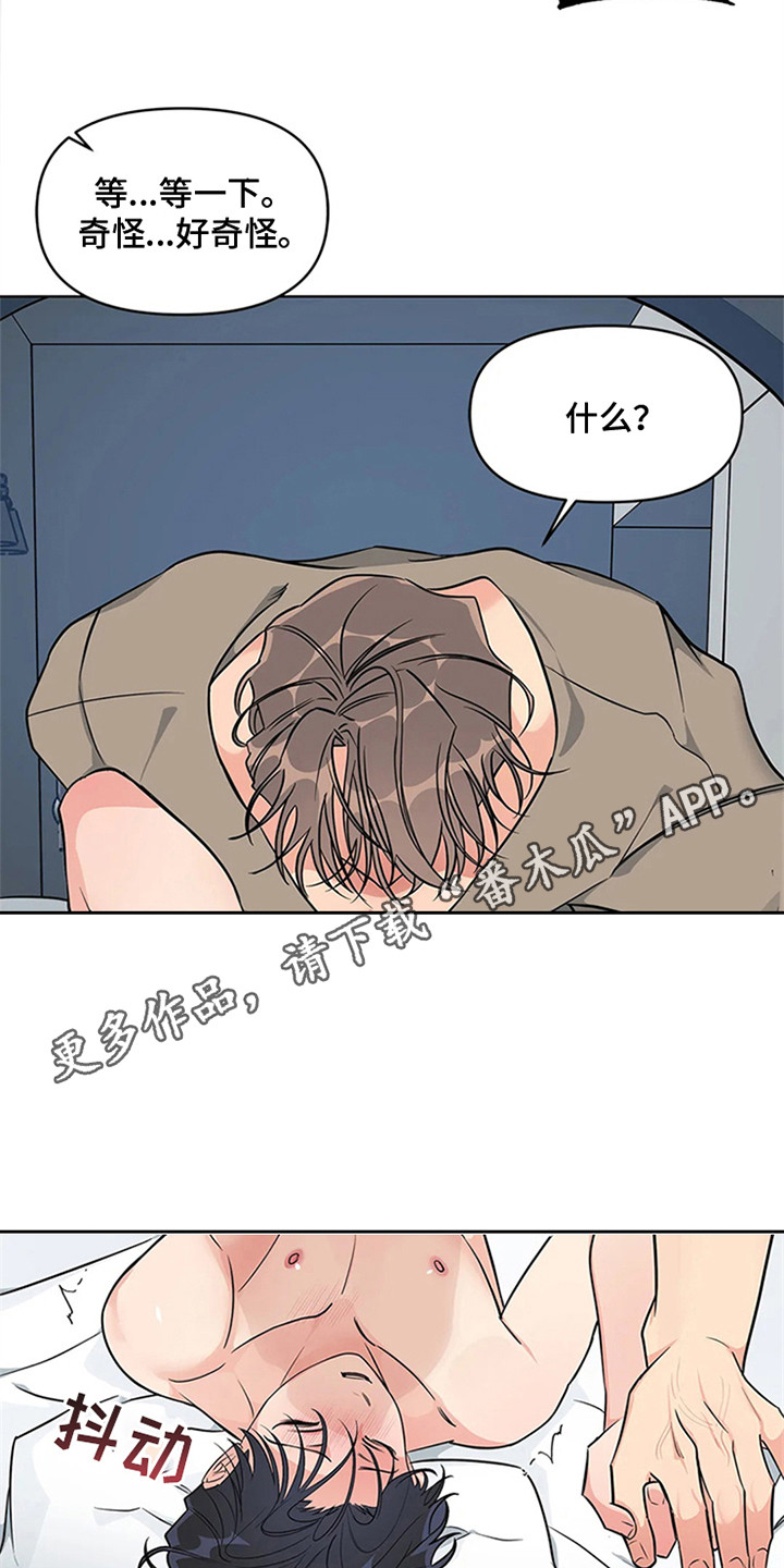 第96章：我也能搬进来吗？：我行我素10