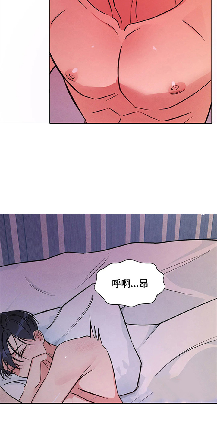 第97章：我也能搬进来吗？：妥协11