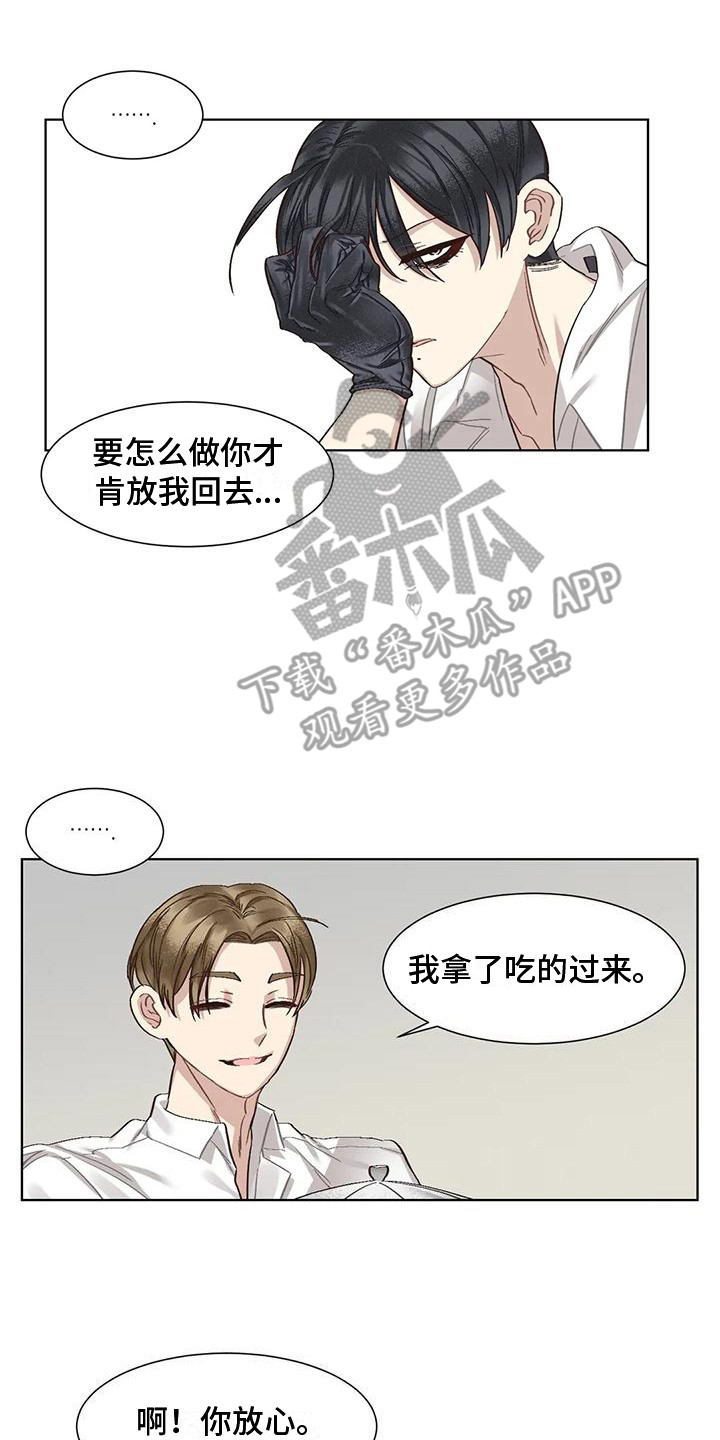 第83章：患有肺结核的前辈：呕吐7