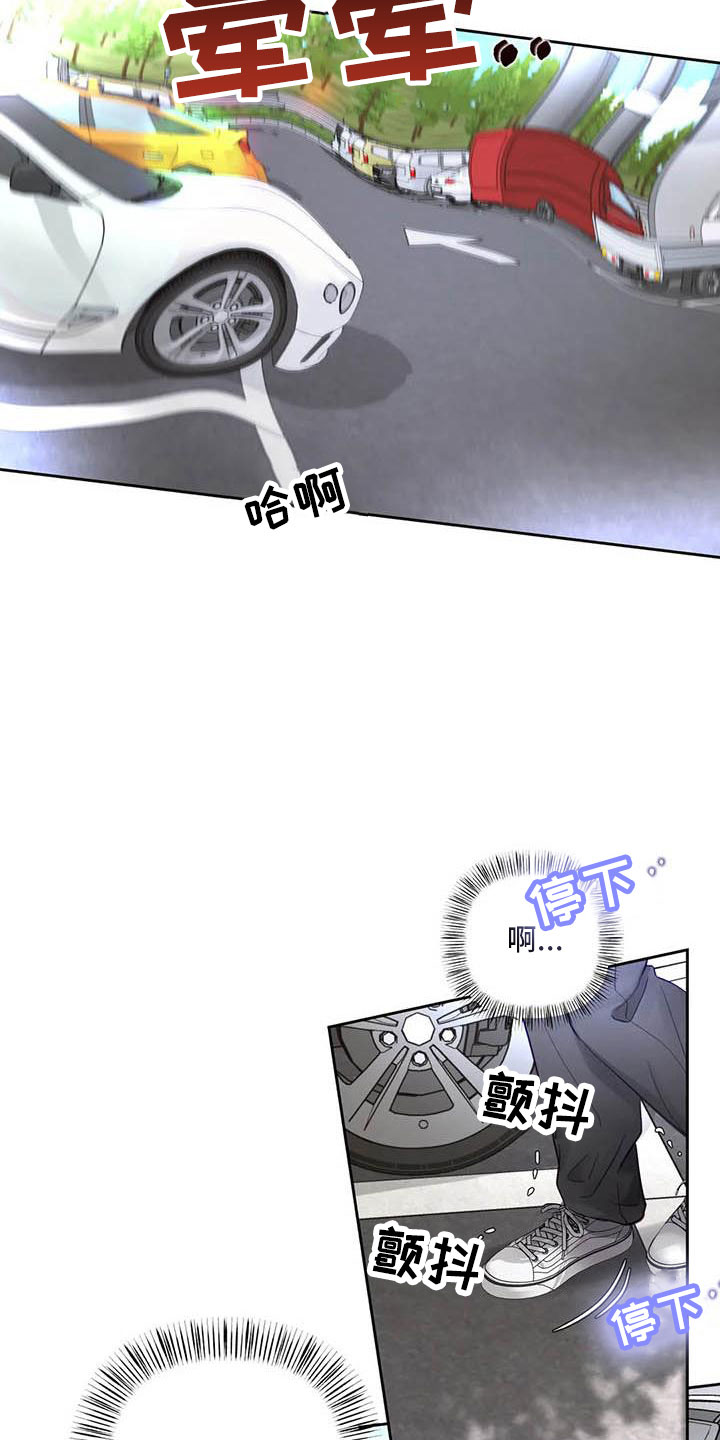 第22章：驯养：逃跑10
