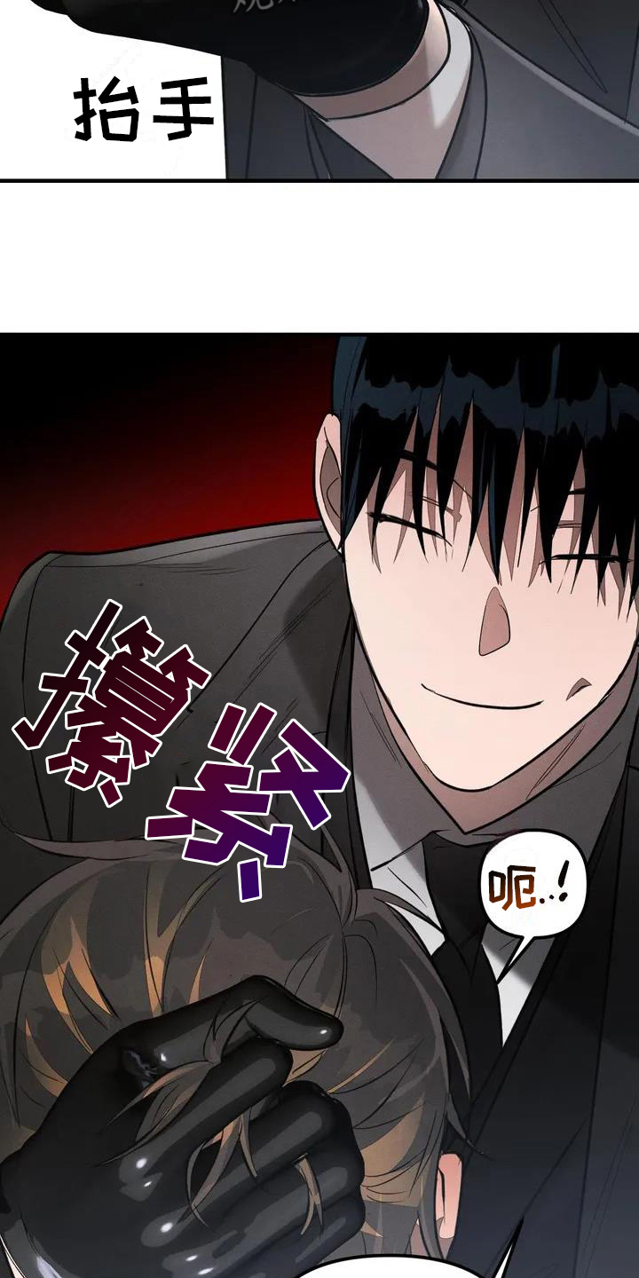 第56章：养狗：期待14