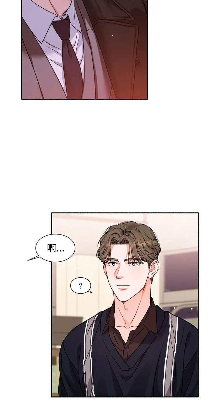 第3章：把我的正宇还给我：我回来了16