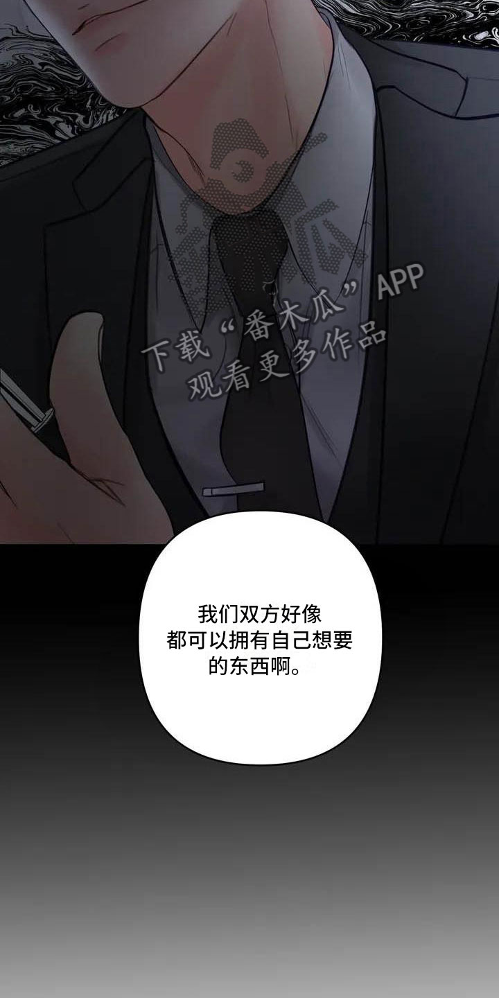 第17章：驯养：家畜7
