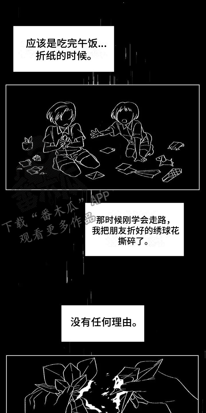 第76章：患有肺结核的前辈：真实内心7