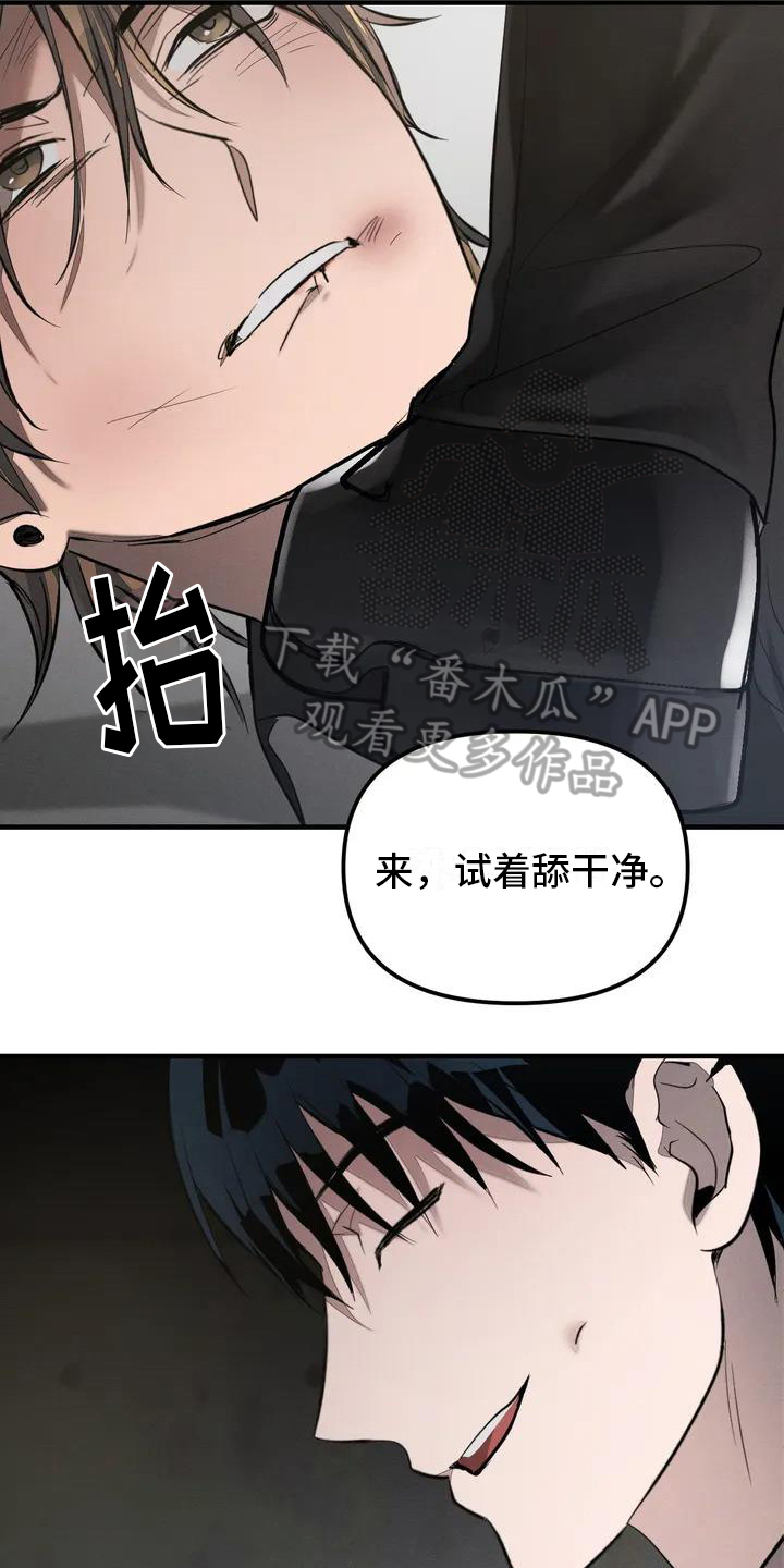 第56章：养狗：期待7