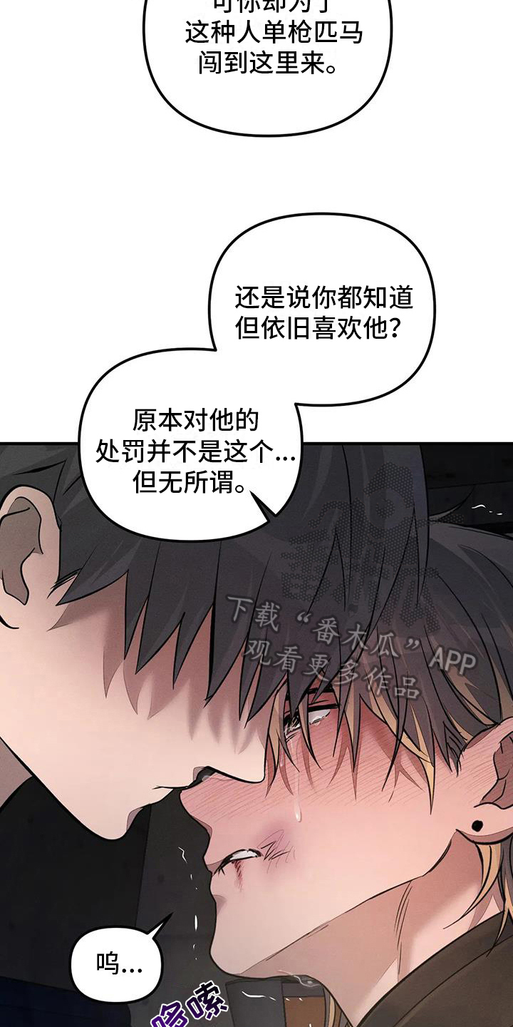 第60章：养狗：面对面16