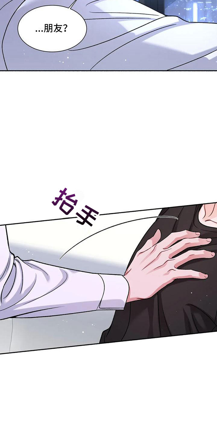 第6章：把我的正宇还给我：你想要7