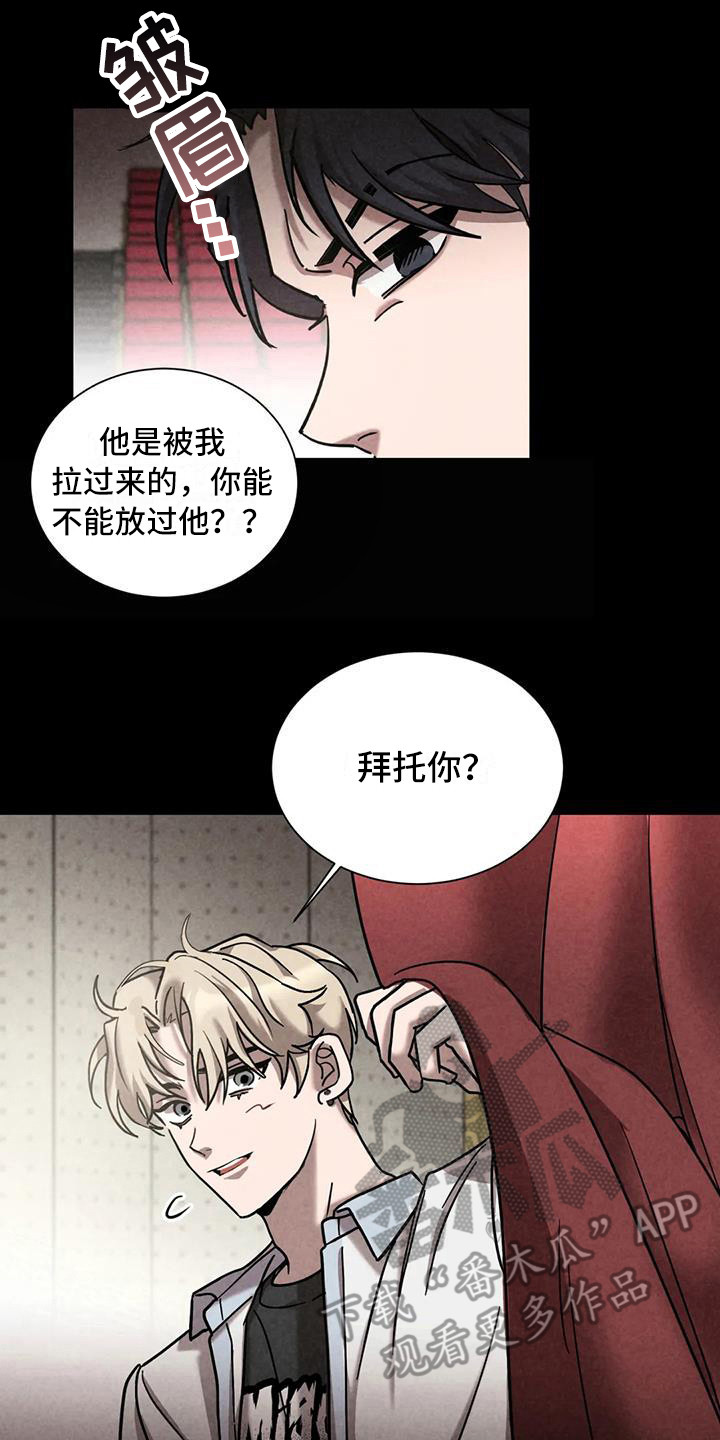 第37章：锻造中的摇滚：大提琴16