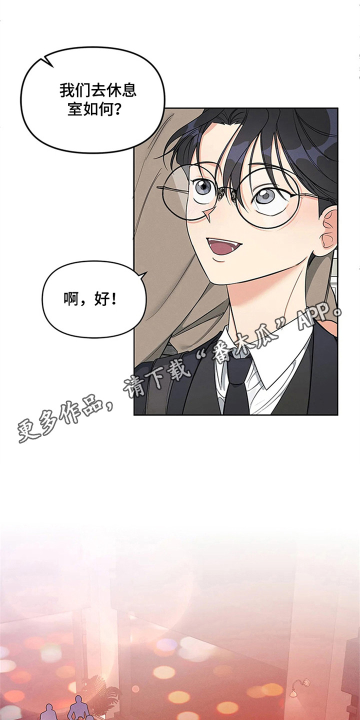 第92章：我也能搬进来吗？：开眼界10