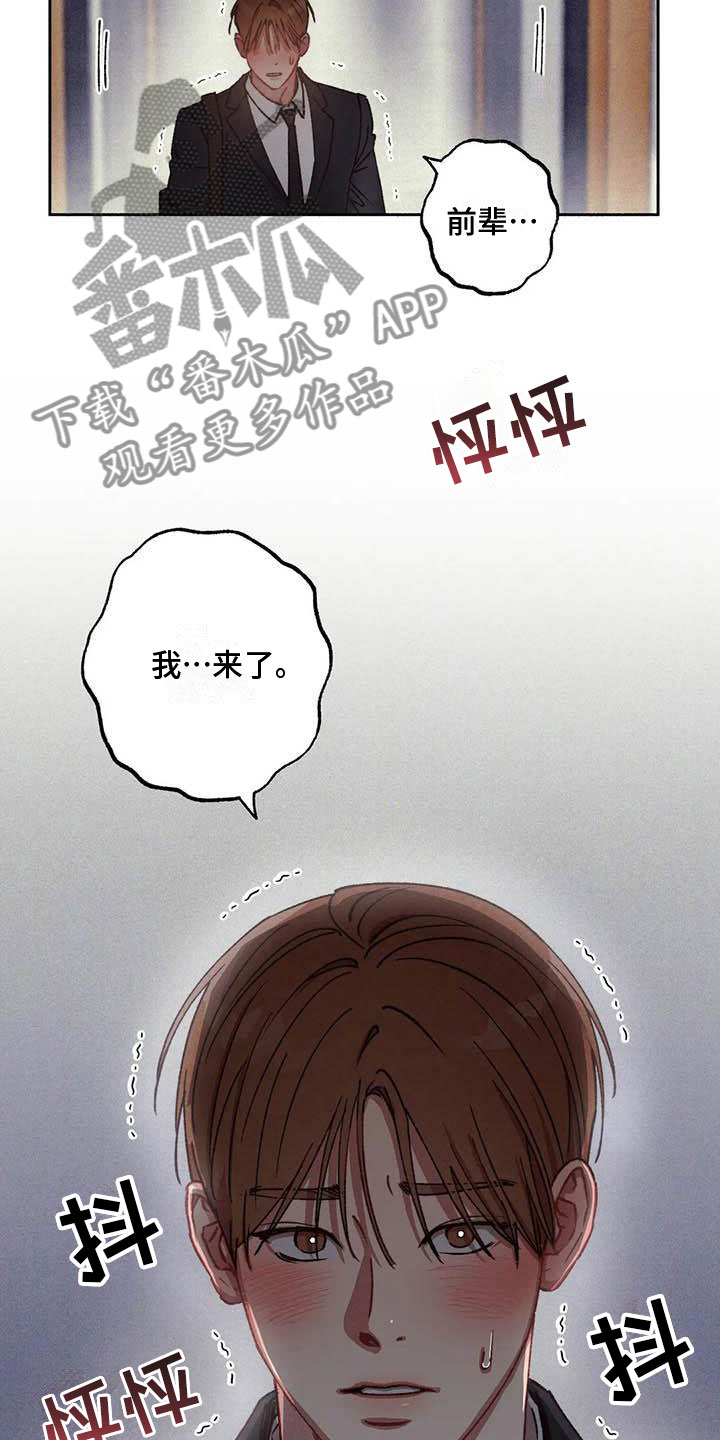 第74章：请，糖果！：准备好了吗？（完）20