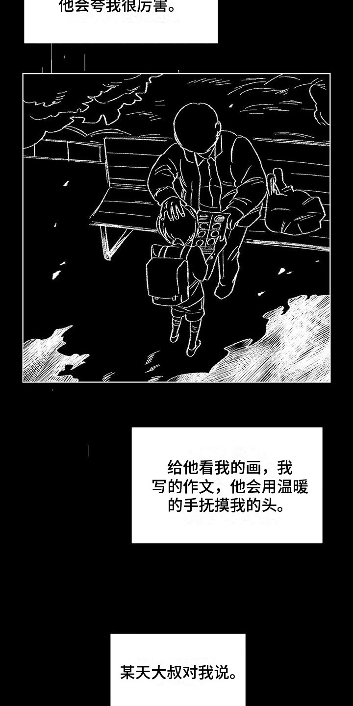 第85章：患有肺结核的前辈：生死的界限18