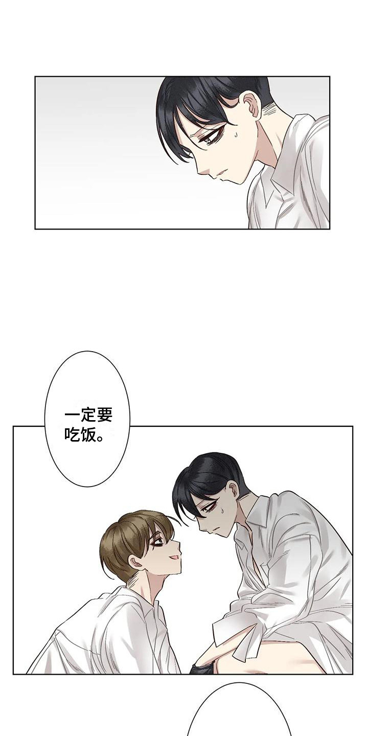 第83章：患有肺结核的前辈：呕吐12