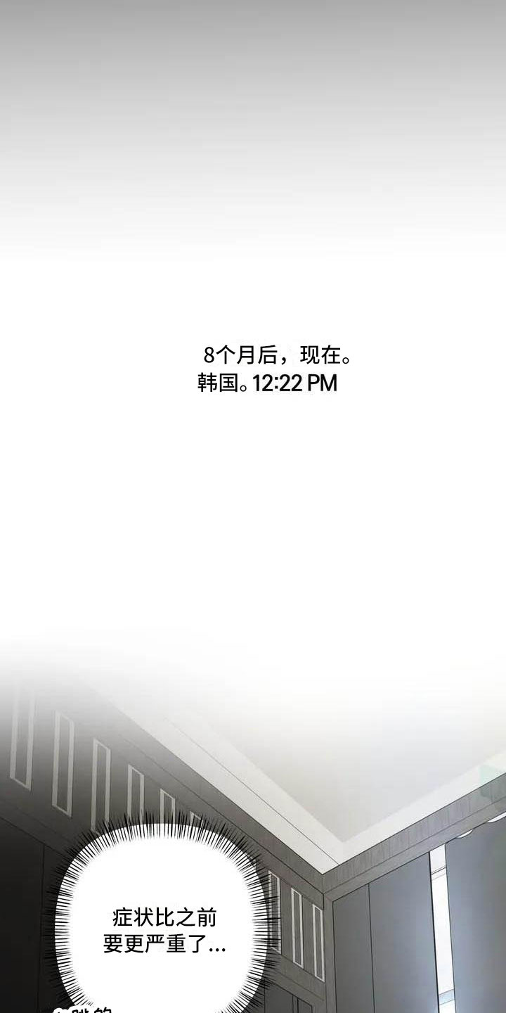 第17章：驯养：家畜8