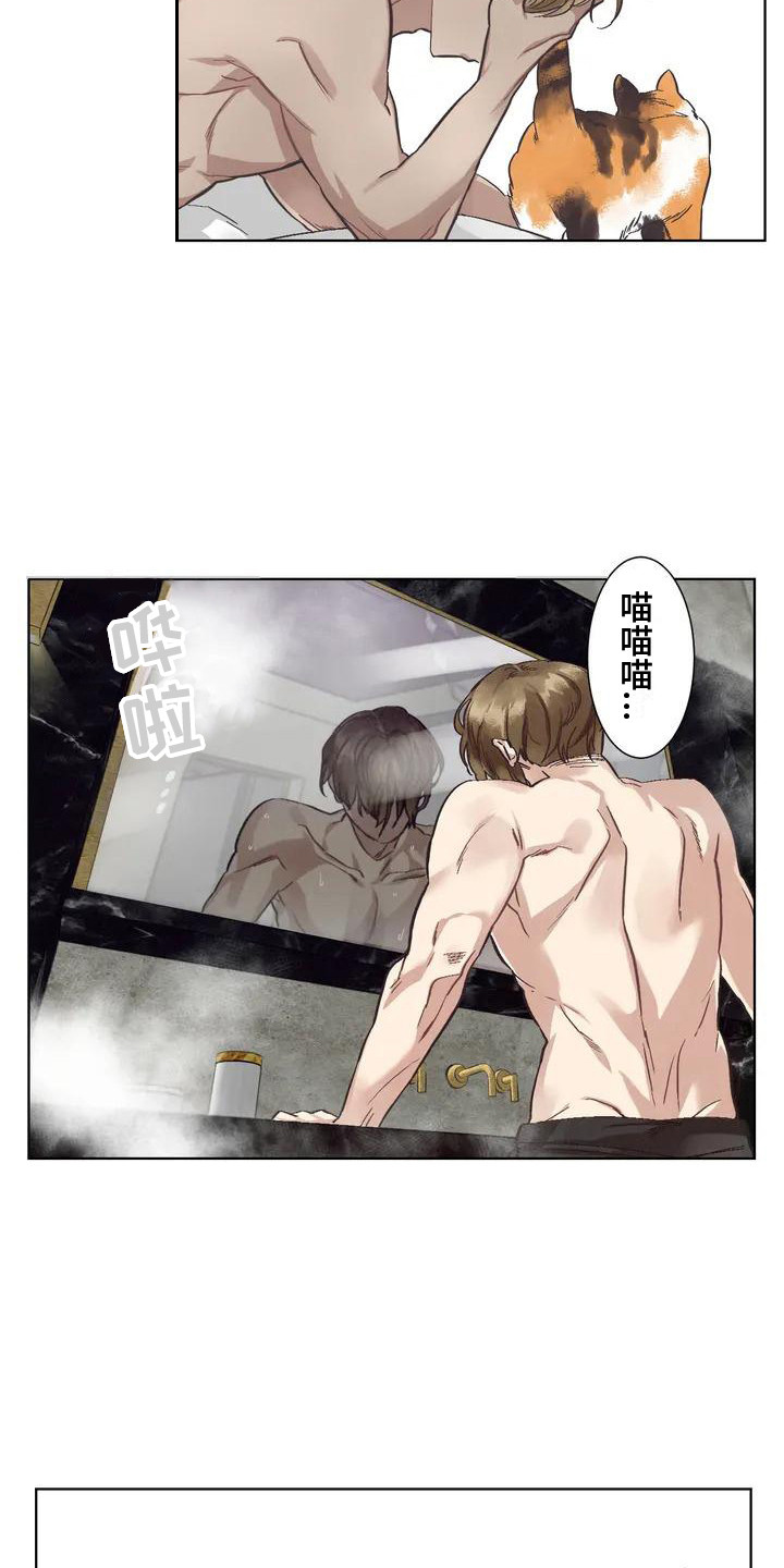 第75章：患有肺结核的前辈：强迫症10