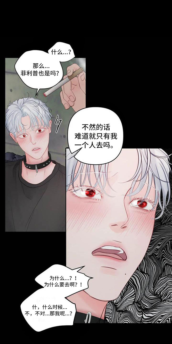 第20章：驯养：心爱的6
