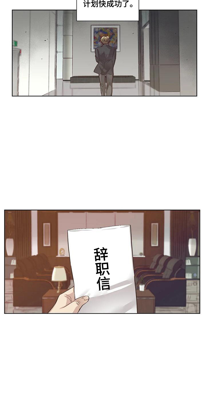第80章：患有肺结核的前辈：愈演愈烈14
