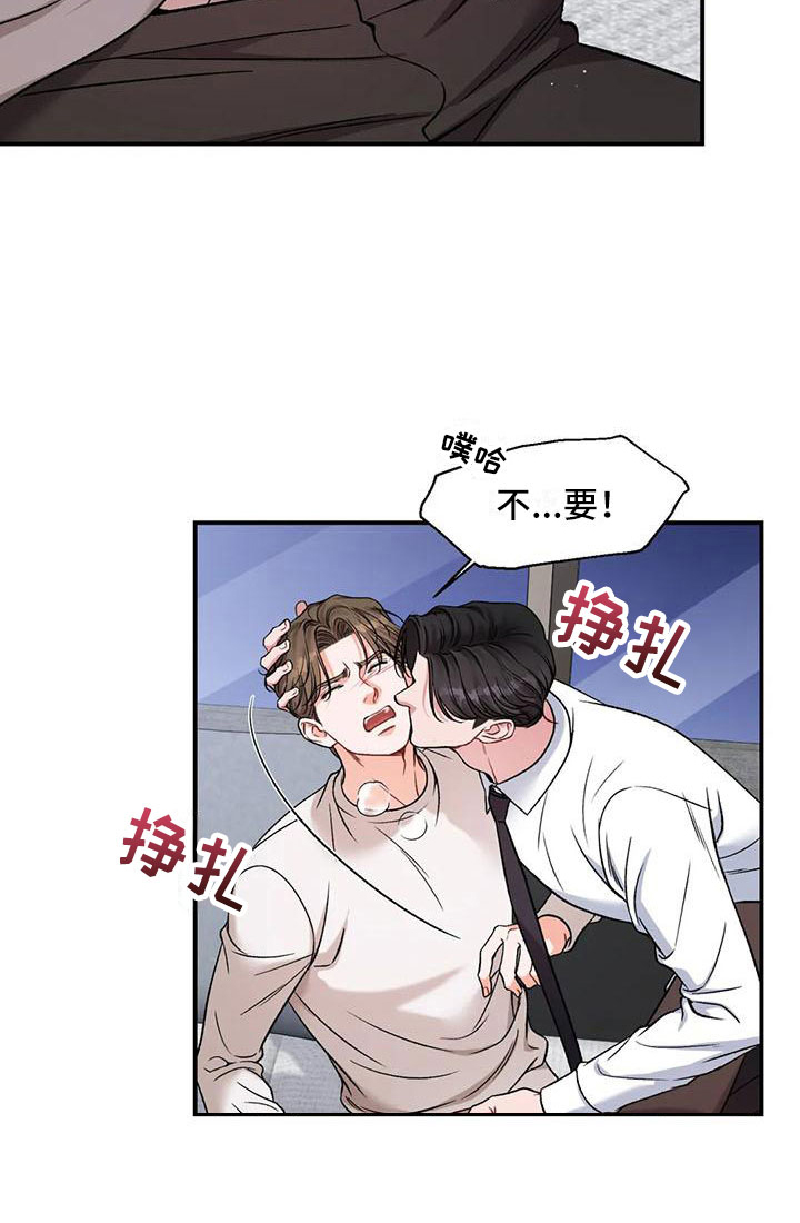 第12章：把我的正宇还给我：你喜欢的6