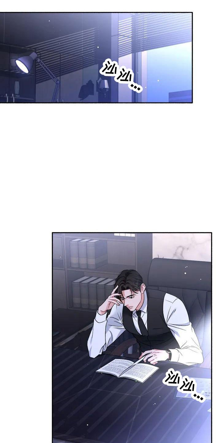 第1章：把我的正宇还给我：想结婚7