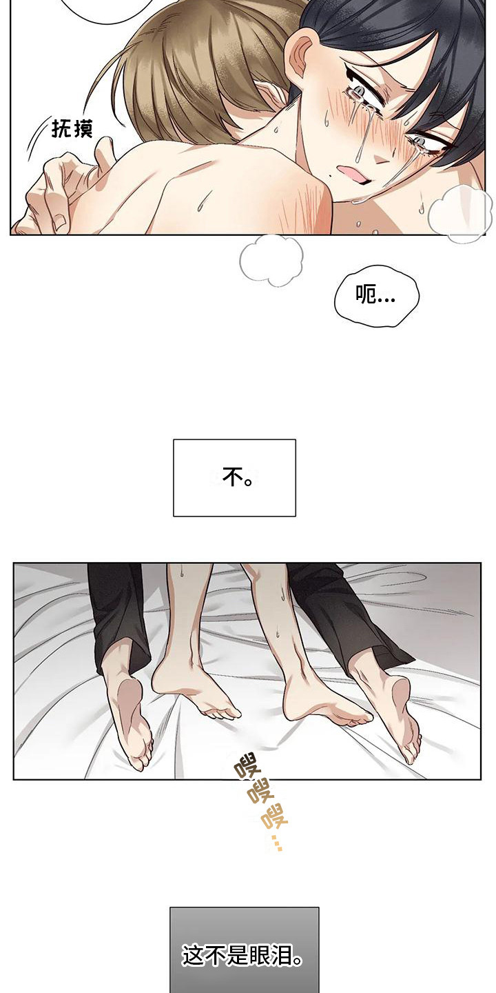 第84章：患有肺结核的前辈：毁灭15
