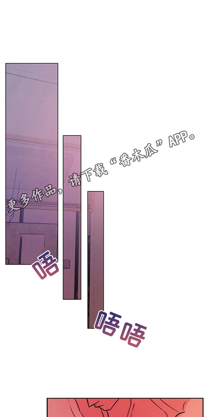 第97章：我也能搬进来吗？：妥协10