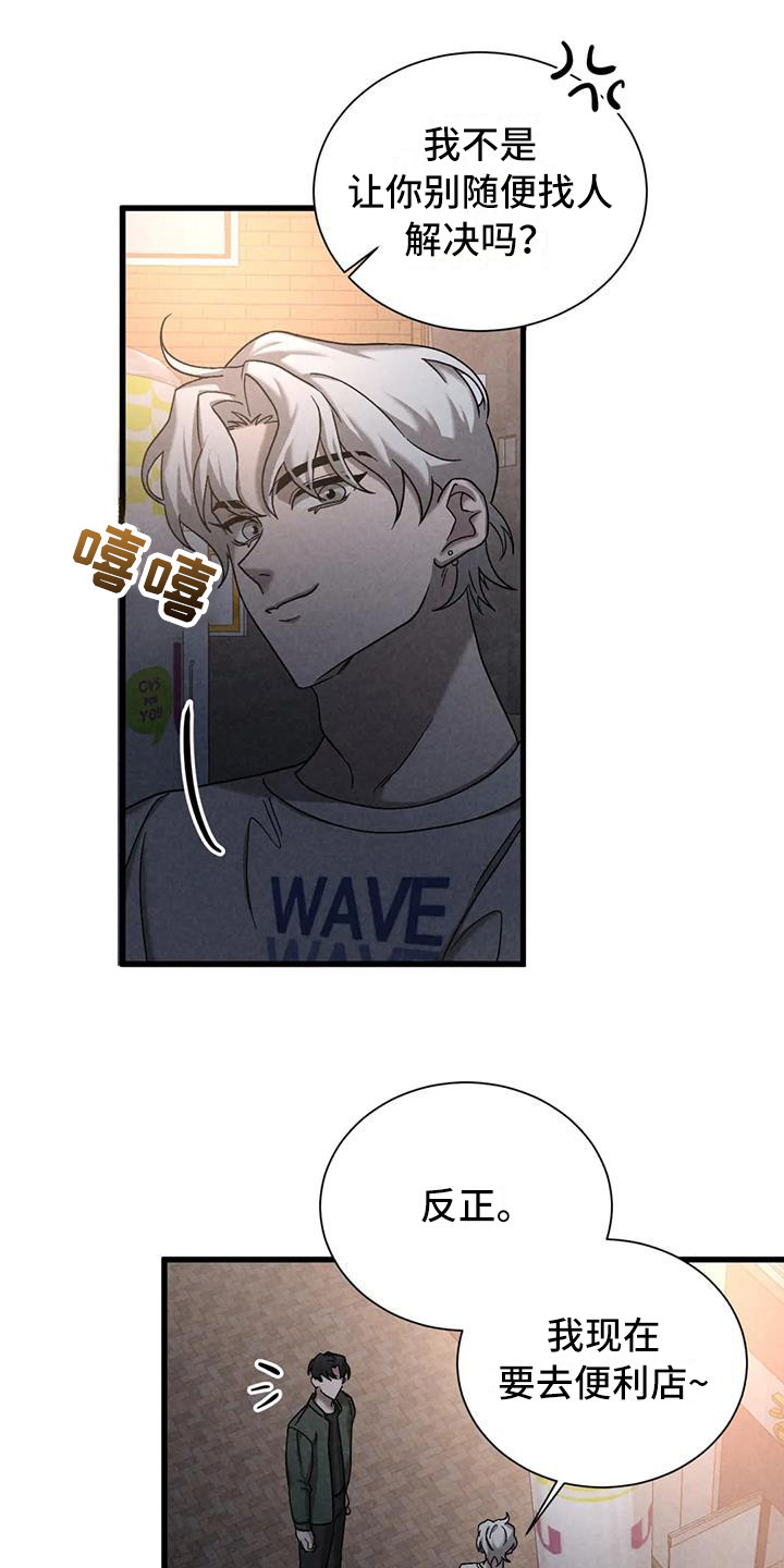 第42章：锻造中的摇滚：弹奏的意义（完）12