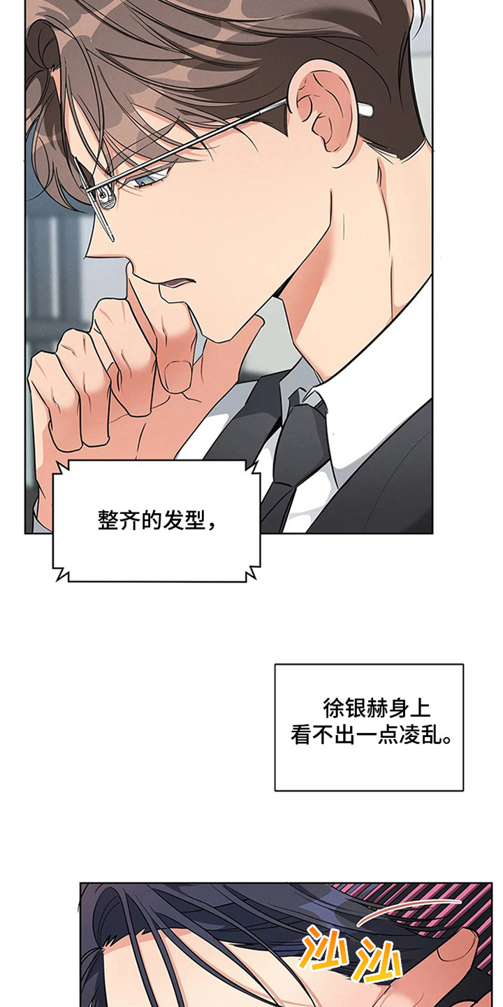 第91章：我也能搬进来吗？：做足准备18