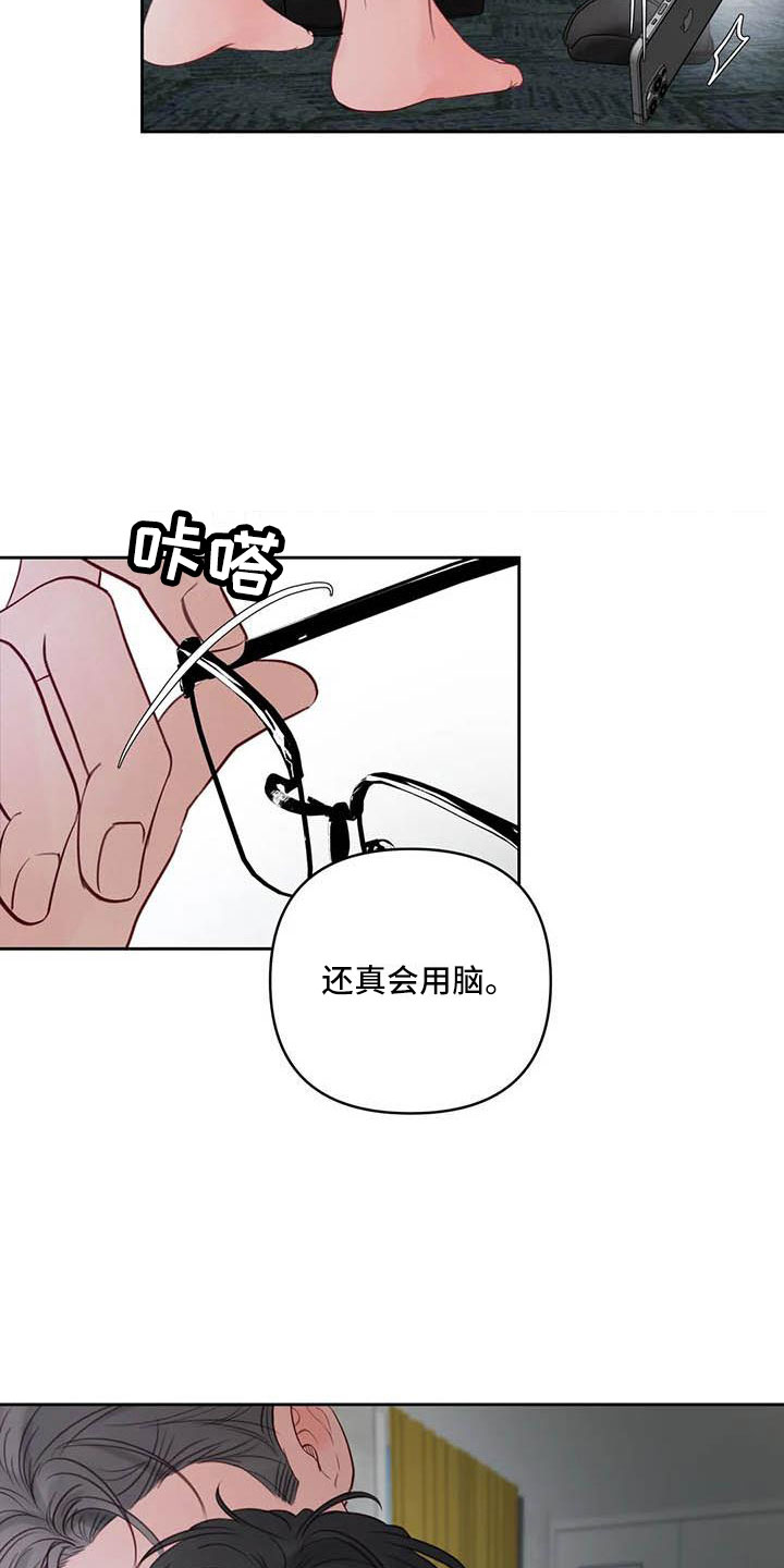 第18章：驯养：要惩罚哦19