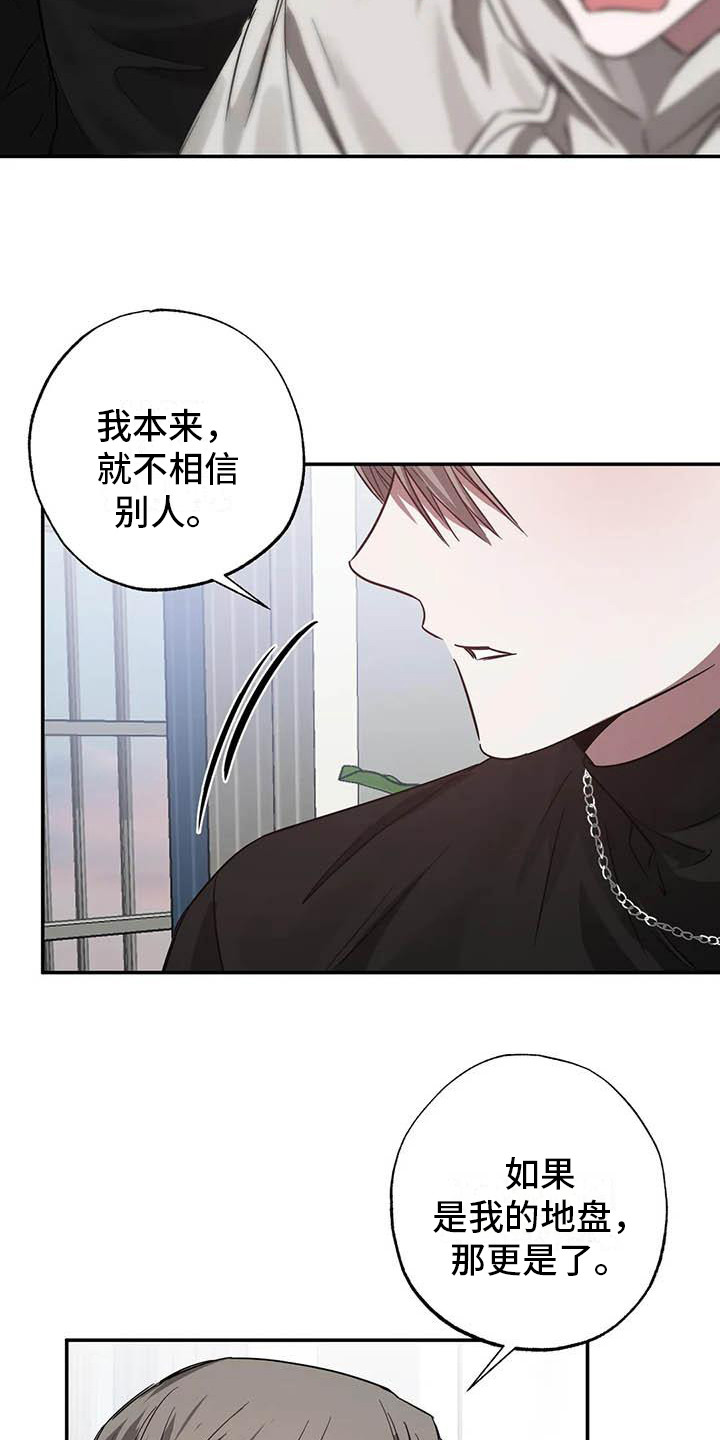 第53章： 幸运！管家：书房12