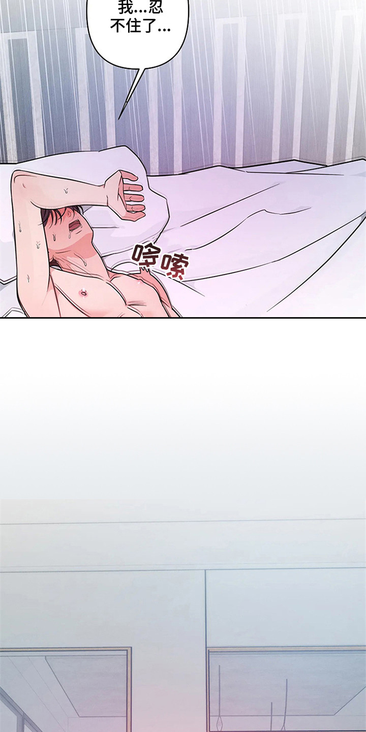 第96章：我也能搬进来吗？：我行我素14