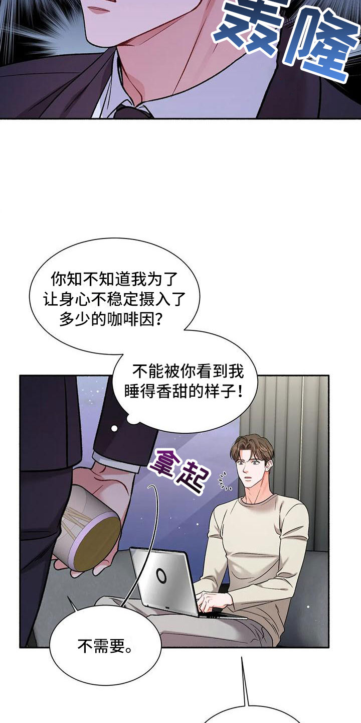第10章：把我的正宇还给我：原地踏步11