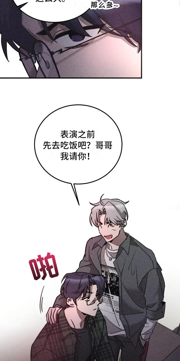 第34章：锻造中的摇滚：采访20