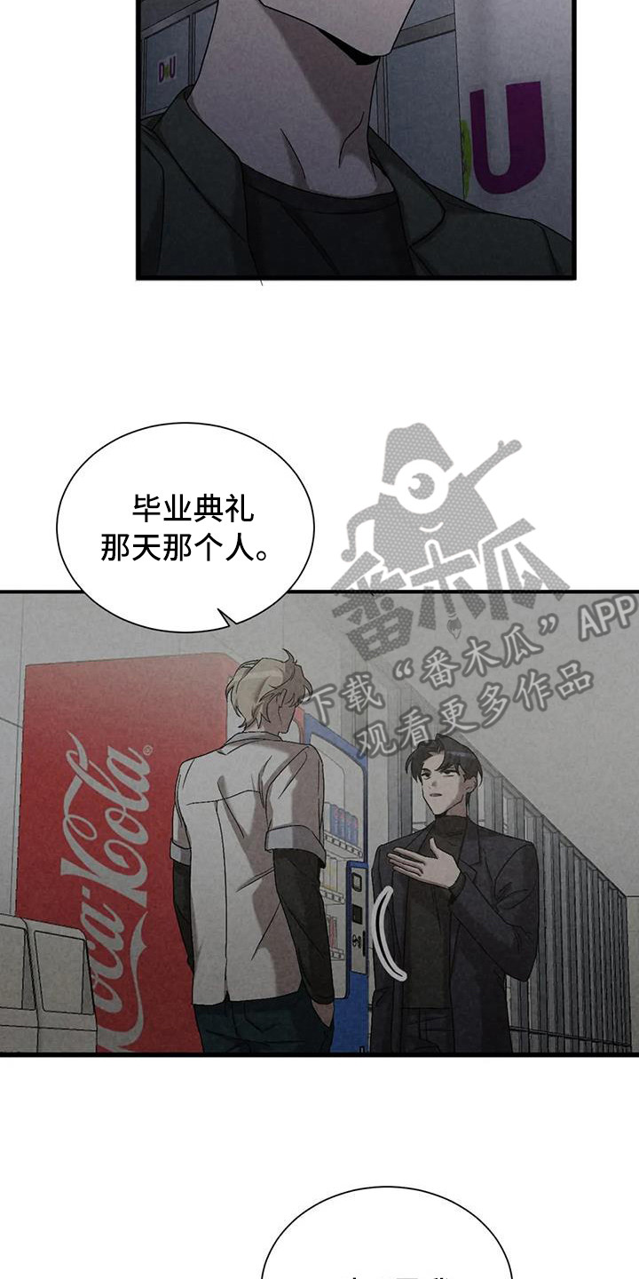 第42章：锻造中的摇滚：弹奏的意义（完）7